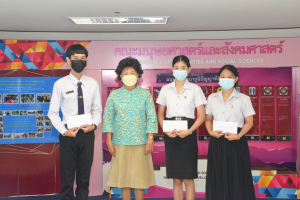 มนส.จัดพิธีมอบรางวัลให้แก่ นศ.คณะมนุษยศาสตร์ฯ ประจำปีการศึกษา 2564
