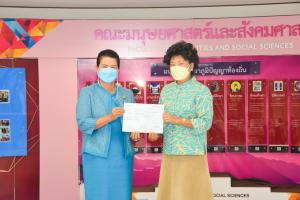 มนส.จัดพิธีมอบรางวัลให้แก่ นศ.คณะมนุษยศาสตร์ฯ ประจำปีการศึกษา 2564
