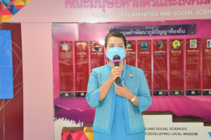 มนส.จัดพิธีมอบรางวัลให้แก่ นศ.คณะมนุษยศาสตร์ฯ ประจำปีการศึกษา 2564