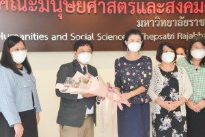 การประชุมหัวหน้าภาค-หัวหน้าสาขาวิชา และ คกก.ทวนสอบมาตรฐานฯ มนส. ครั้งที่ 3/65