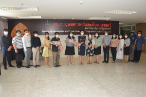 การประชุมหัวหน้าภาค-หัวหน้าสาขาวิชา และ คกก.ทวนสอบมาตรฐานฯ มนส. ครั้งที่ 3/65