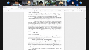 การประชุม คกก.ประจำคณะเทคโนโลยีอุตสาหกรรม ครั้งที่ 3/65