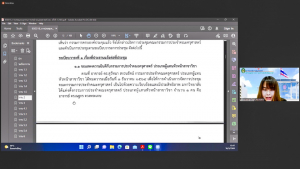 การประชุม คกก.ประจำคณะครุศาสตร์ ครั้งที่ 3/65