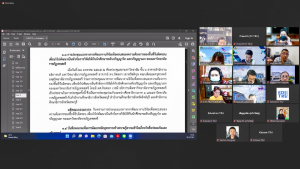 การประชุม คกก.ประจำคณะครุศาสตร์ ครั้งที่ 3/65