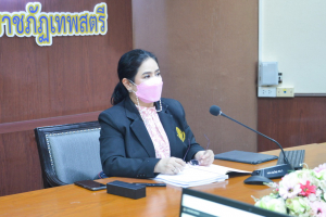 การประชุม คกก.บริหาร มรท. ครั้งที่ 3/65
