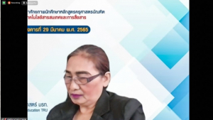 คณะครุศาสตร์จัดอบรม นศ.ฝึกประสบการณ์วิชาชีพครูเพื่อการสอบบรรจุครูผู้ช่วย และกิจกรรมปัจฉิมนิเทศ