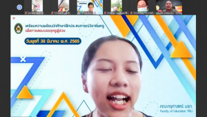 คณะครุศาสตร์จัดอบรม นศ.ฝึกประสบการณ์วิชาชีพครูเพื่อการสอบบรรจุครูผู้ช่วย และกิจกรรมปัจฉิมนิเทศ