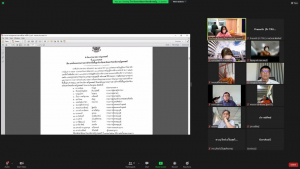 การประชุม คกก.สถานศึกษาขั้นพื้นฐาน รร.สาธิต มรท. ครั้งที่ 1/65