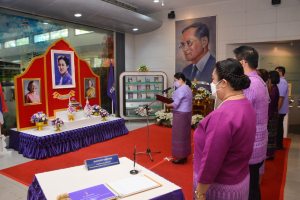 สำนักวิทยบริการฯ จัดพิธีเนื่องในวันคล้ายวันพระราชสมภพสมเด็จพระกนิษฐาธิราชเจ้า กรมสมเด็จพระเทพรัตนราชสุดาฯ สยามบรมราชกุมารี