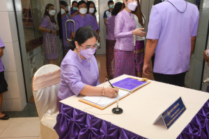 สำนักวิทยบริการฯ จัดพิธีเนื่องในวันคล้ายวันพระราชสมภพสมเด็จพระกนิษฐาธิราชเจ้า กรมสมเด็จพระเทพรัตนราชสุดาฯ สยามบรมราชกุมารี