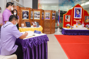 สำนักวิทยบริการฯ จัดพิธีเนื่องในวันคล้ายวันพระราชสมภพสมเด็จพระกนิษฐาธิราชเจ้า กรมสมเด็จพระเทพรัตนราชสุดาฯ สยามบรมราชกุมารี