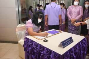 สำนักวิทยบริการฯ จัดพิธีเนื่องในวันคล้ายวันพระราชสมภพสมเด็จพระกนิษฐาธิราชเจ้า กรมสมเด็จพระเทพรัตนราชสุดาฯ สยามบรมราชกุมารี