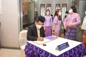 สำนักวิทยบริการฯ จัดพิธีเนื่องในวันคล้ายวันพระราชสมภพสมเด็จพระกนิษฐาธิราชเจ้า กรมสมเด็จพระเทพรัตนราชสุดาฯ สยามบรมราชกุมารี