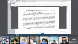 การประชุมสภาวิชาการ มรท. ครั้งที่ 4/65