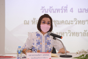 วจก.ประชุมอาจารย์และบุคลากร ปิดภาคการศึกษาที่ 2/64