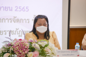 วจก.ประชุมอาจารย์และบุคลากร ปิดภาคการศึกษาที่ 2/64