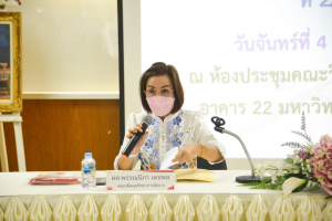 วจก.ประชุมอาจารย์และบุคลากร ปิดภาคการศึกษาที่ 2/64
