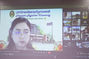 การประชุม คกก.พิจารณาร่างกฎ ข้อบังคับ และระเบียบของมหาวิทยาลัย ครั้งที่ 5/65