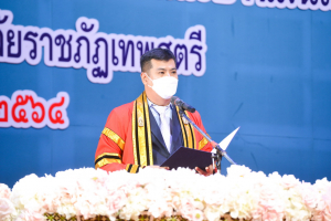 รร.สาธิต มรท. จัดพิธีมอบประกาศนียบัตรการสำเร็จการศึกษาแก่นักเรียนสาธิต ม.3 และ ม.6