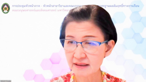 การประชุมหัวหน้าภาค-หัวหน้าสาขาวิชา และ คกก.ทวนสอบมาตรฐานฯ มนส. ครั้งที่ 4/65