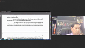 การประชุม คกก.รร.สาธิต มรท. ครั้งที่ 1/65
