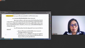 การประชุม คกก.รร.สาธิต มรท. ครั้งที่ 1/65