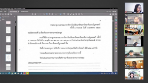 การประชุม คกก.รร.สาธิต มรท. ครั้งที่ 1/65