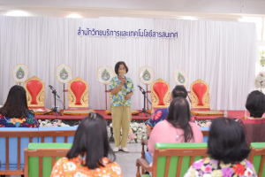 สำนักวิทยบริการฯ จัดพิธีทำบุญเนื่องในโอกาสประเพณีวันสงกรานต์