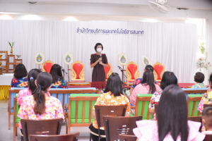 สำนักวิทยบริการฯ จัดพิธีทำบุญเนื่องในโอกาสประเพณีวันสงกรานต์