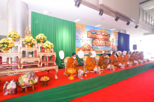 งานทำบุญกลางบ้าน สืบสานประเพณีสงกรานต์