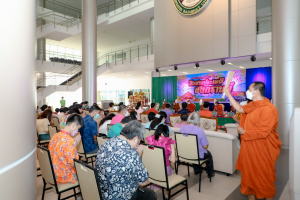 งานทำบุญกลางบ้าน สืบสานประเพณีสงกรานต์