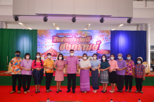งานทำบุญกลางบ้าน สืบสานประเพณีสงกรานต์