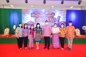 งานทำบุญกลางบ้าน สืบสานประเพณีสงกรานต์