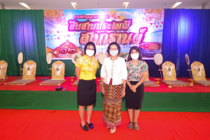 งานทำบุญกลางบ้าน สืบสานประเพณีสงกรานต์