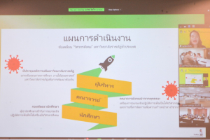 มรท.เข้าร่วมการอบรมเชิงปฏิบัติการทักษะอาจารย์ที่ปรึกษาเพื่อพัฒนา Soft Skills นักศึกษา ด้วยกระบวนการวิศวกรสังคม