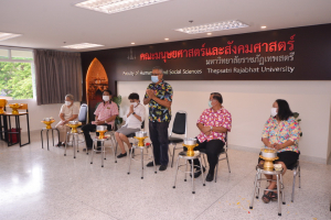 การประชุม คกก.ประจำคณะมนุษยศาสตร์และสังคมศาสตร์ ครั้งที่ 4/65