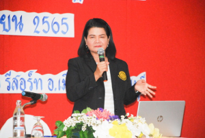 มรท.จัดประชุมปฏิบัติการเพื่อพัฒนามหาวิทยาลัยราชภัฏเทพสตรี