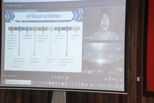 มรท.จัดประชุมปฏิบัติการเพื่อพัฒนามหาวิทยาลัยราชภัฏเทพสตรี