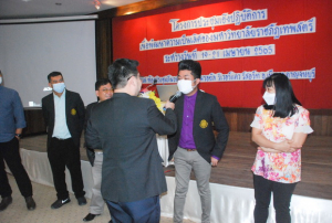 มรท.จัดประชุมปฏิบัติการเพื่อพัฒนามหาวิทยาลัยราชภัฏเทพสตรี