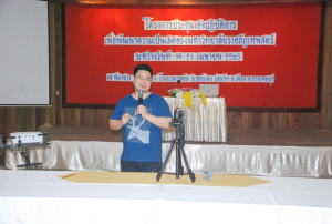 มรท.จัดประชุมปฏิบัติการเพื่อพัฒนามหาวิทยาลัยราชภัฏเทพสตรี