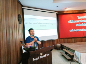 มรท.จัดประชุมปฏิบัติการเพื่อพัฒนามหาวิทยาลัยราชภัฏเทพสตรี