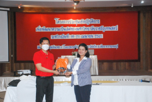 มรท.จัดประชุมปฏิบัติการเพื่อพัฒนามหาวิทยาลัยราชภัฏเทพสตรี