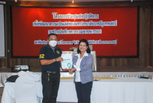 มรท.จัดประชุมปฏิบัติการเพื่อพัฒนามหาวิทยาลัยราชภัฏเทพสตรี