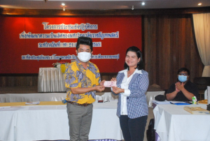 มรท.จัดประชุมปฏิบัติการเพื่อพัฒนามหาวิทยาลัยราชภัฏเทพสตรี