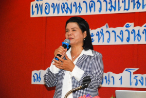 มรท.จัดประชุมปฏิบัติการเพื่อพัฒนามหาวิทยาลัยราชภัฏเทพสตรี