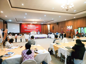 มรท.จัดประชุมปฏิบัติการเพื่อพัฒนามหาวิทยาลัยราชภัฏเทพสตรี