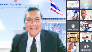 การประชุมสภา มรท. ครั้งที่ 4/65