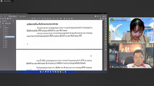 การประชุม คกก.ประจำคณะครุศาสตร์ ครั้งที่ 4/65