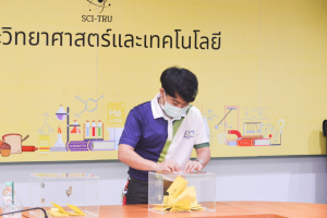 การลงคะแนนหยั่งเสียงผู้มีสิทธิเข้ารับการสรรหาเป็นคณบดีคณะวิทยาศาสตร์และเทคโนโลยี