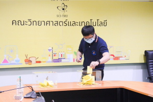 การลงคะแนนหยั่งเสียงผู้มีสิทธิเข้ารับการสรรหาเป็นคณบดีคณะวิทยาศาสตร์และเทคโนโลยี